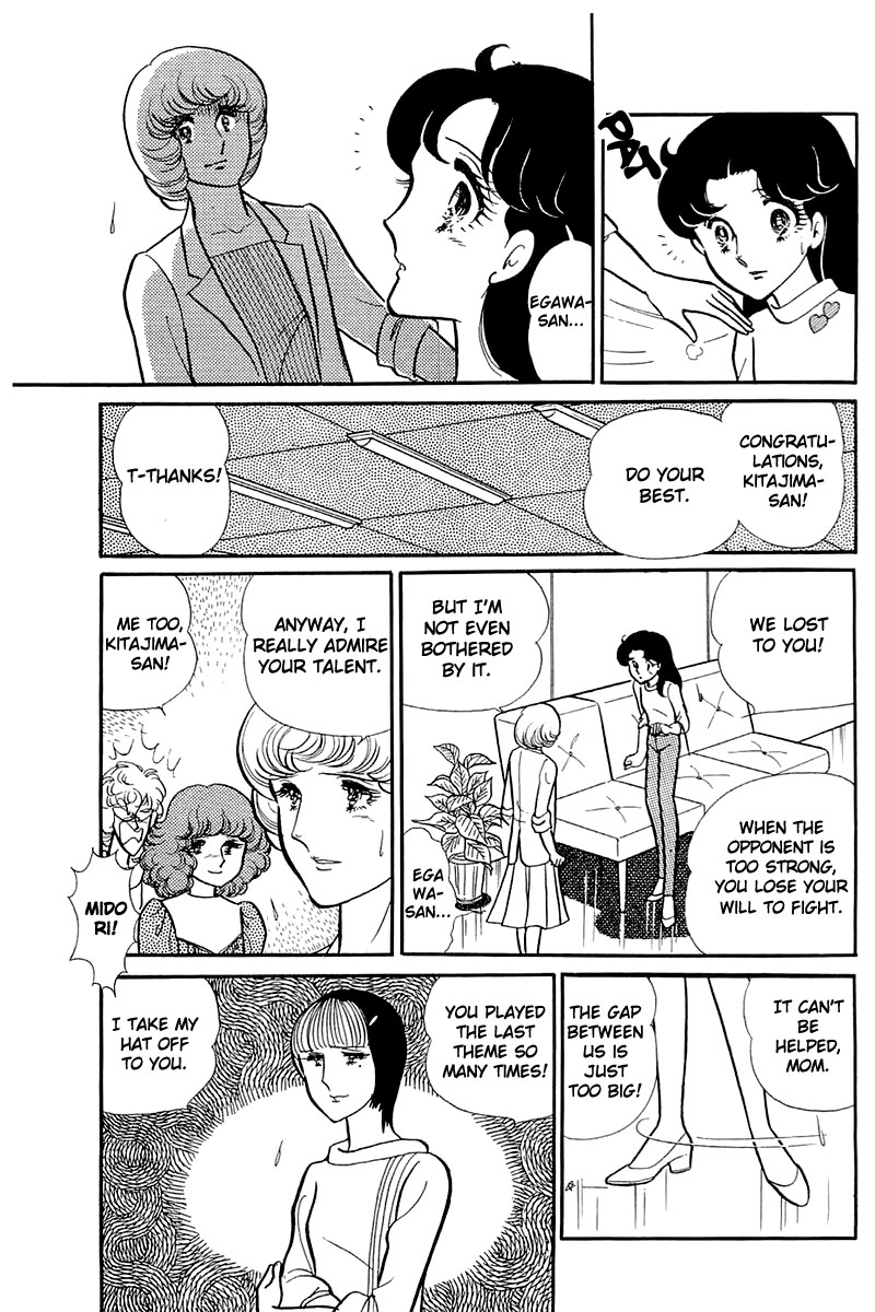 Read Glass Mask Manga Online