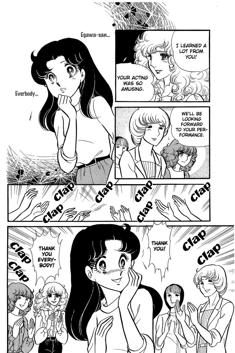Read Glass Mask Manga Online