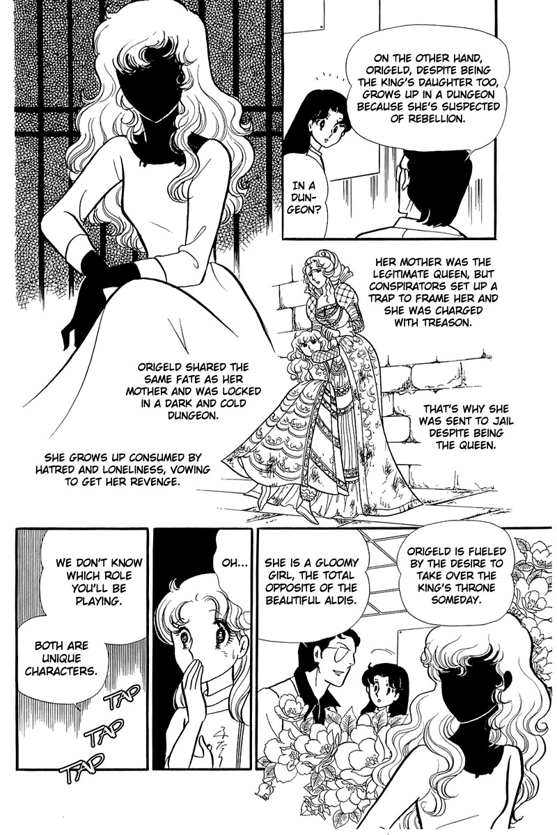 Read Glass Mask Manga Online