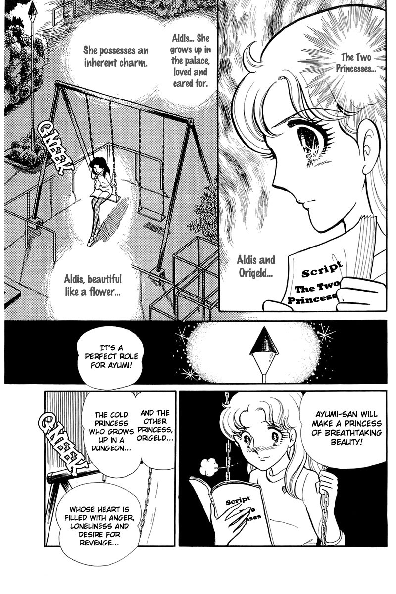 Read Glass Mask Manga Online