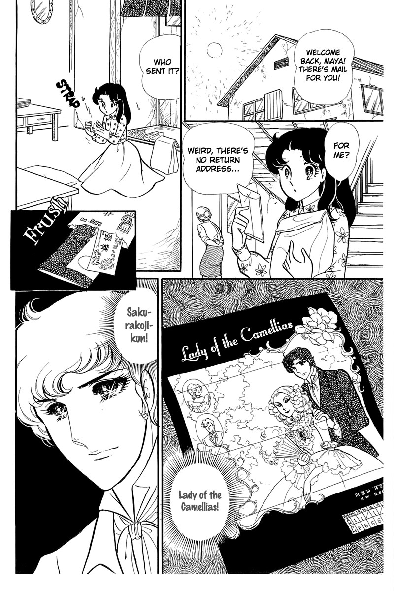 Read Glass Mask Manga Online
