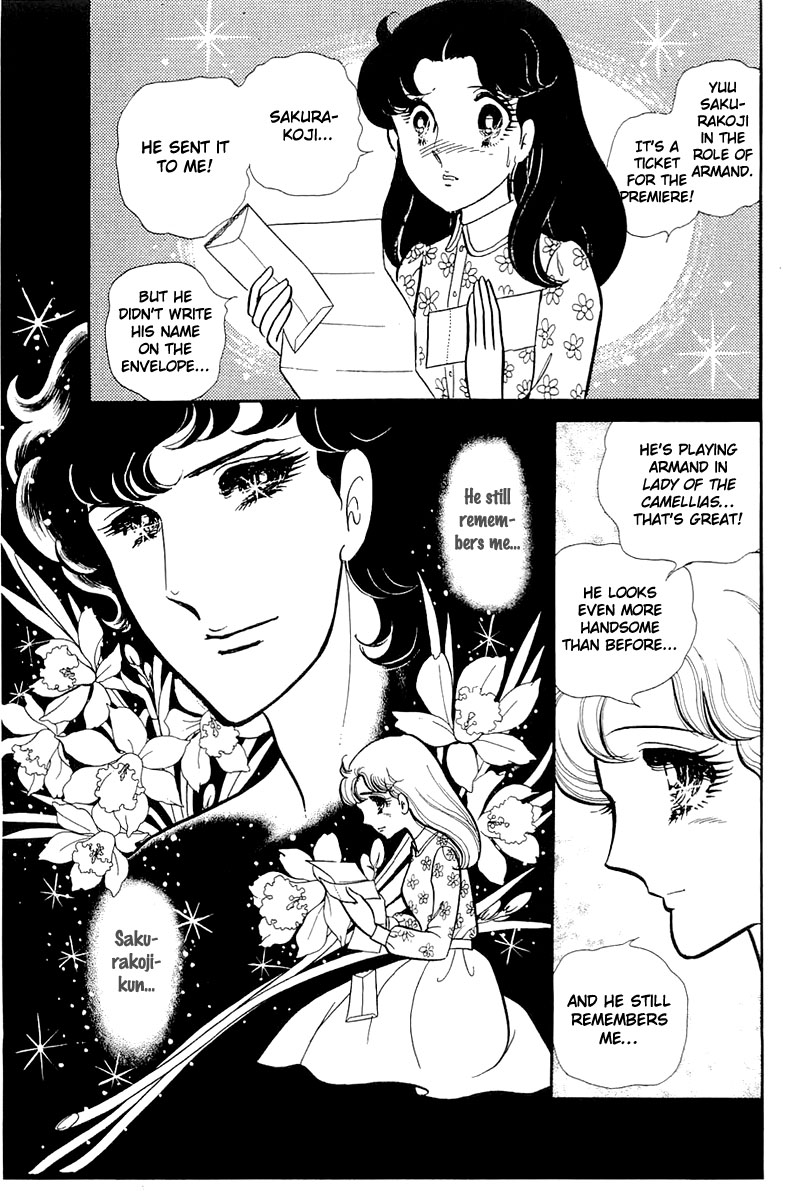 Read Glass Mask Manga Online