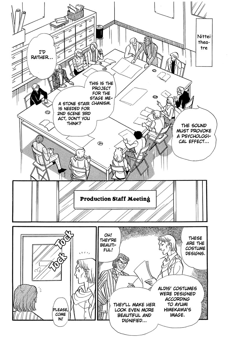 Read Glass Mask Manga Online