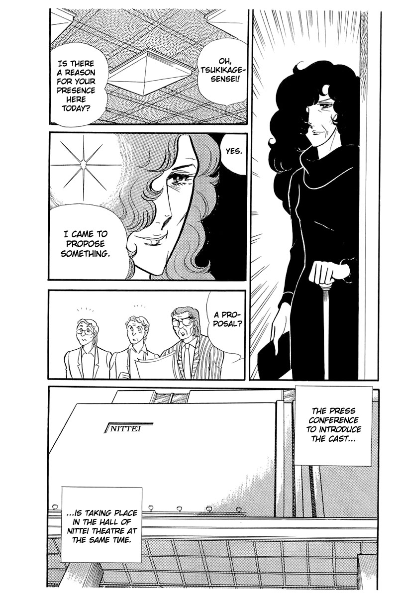 Read Glass Mask Manga Online