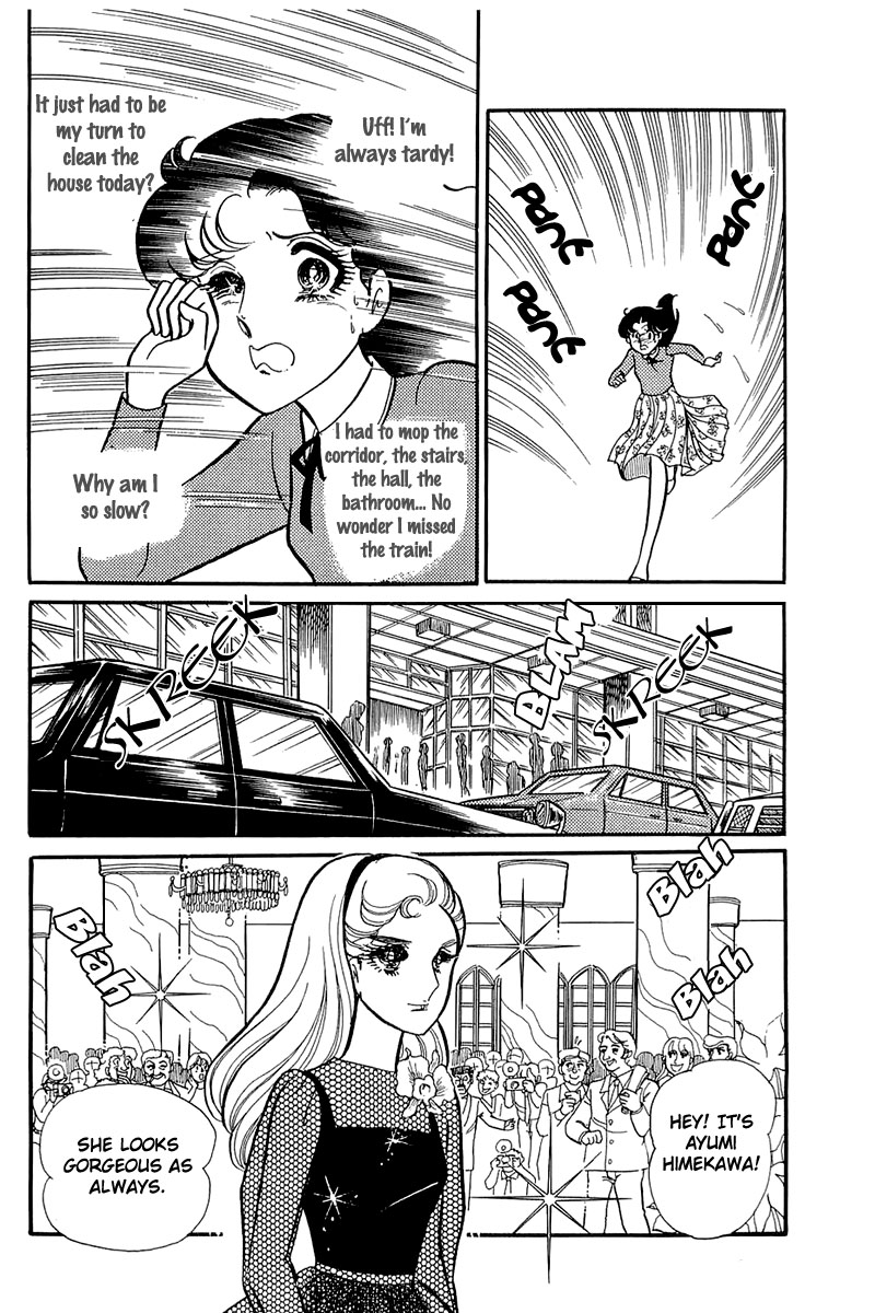 Read Glass Mask Manga Online