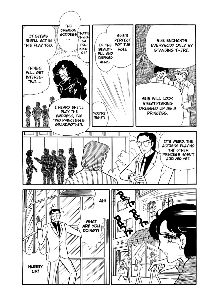 Read Glass Mask Manga Online