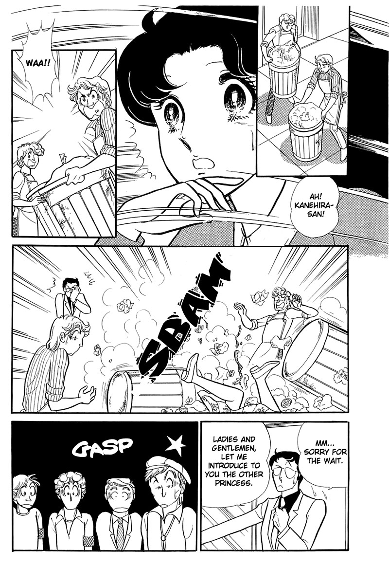 Read Glass Mask Manga Online