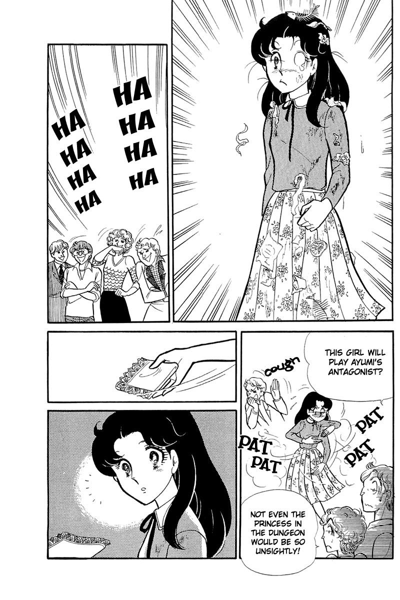 Read Glass Mask Manga Online