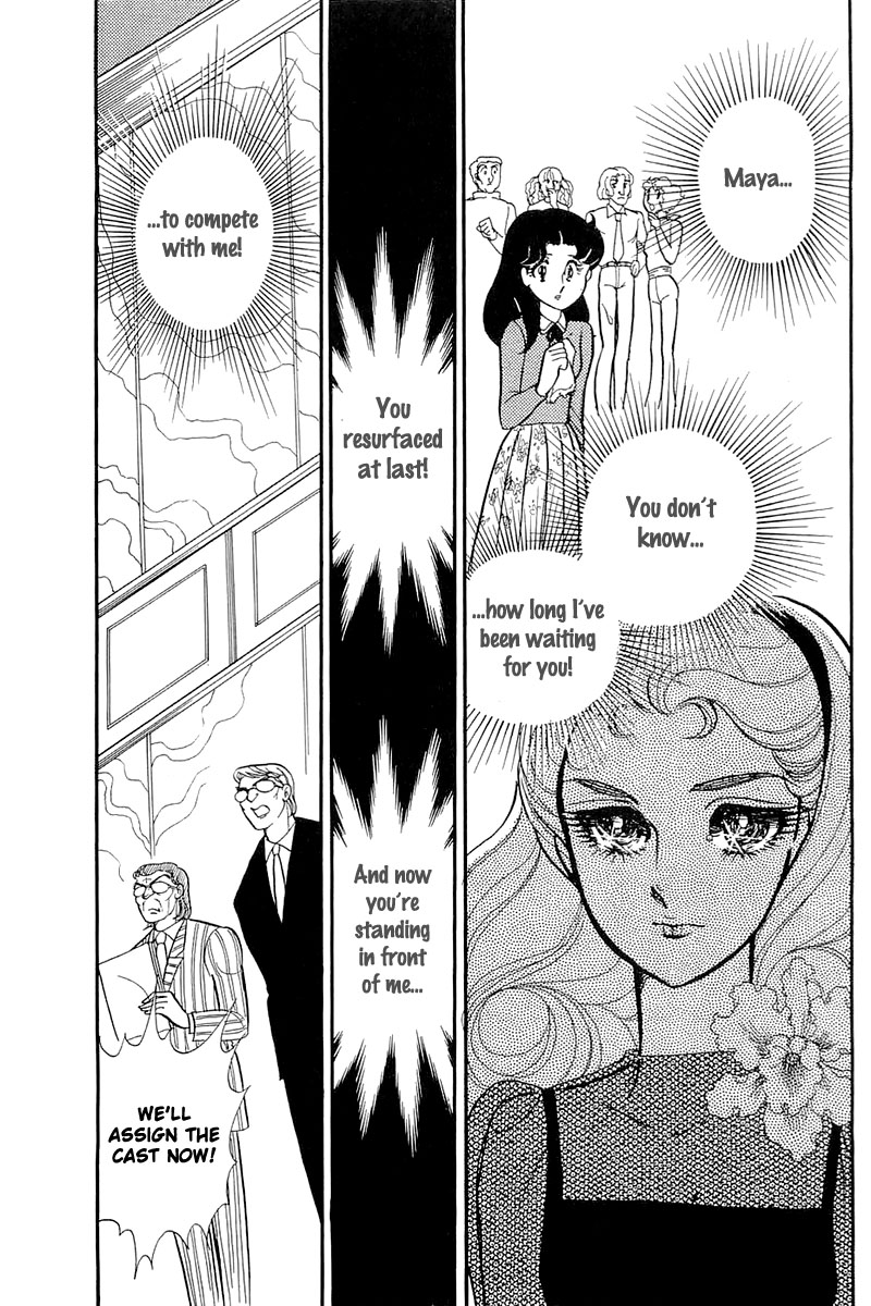 Read Glass Mask Manga Online