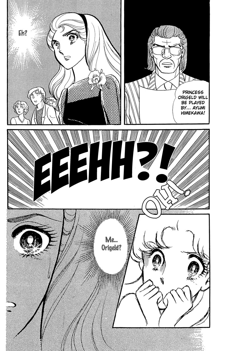 Read Glass Mask Manga Online