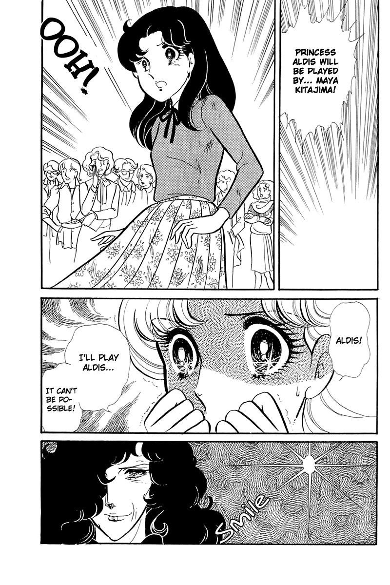 Read Glass Mask Manga Online