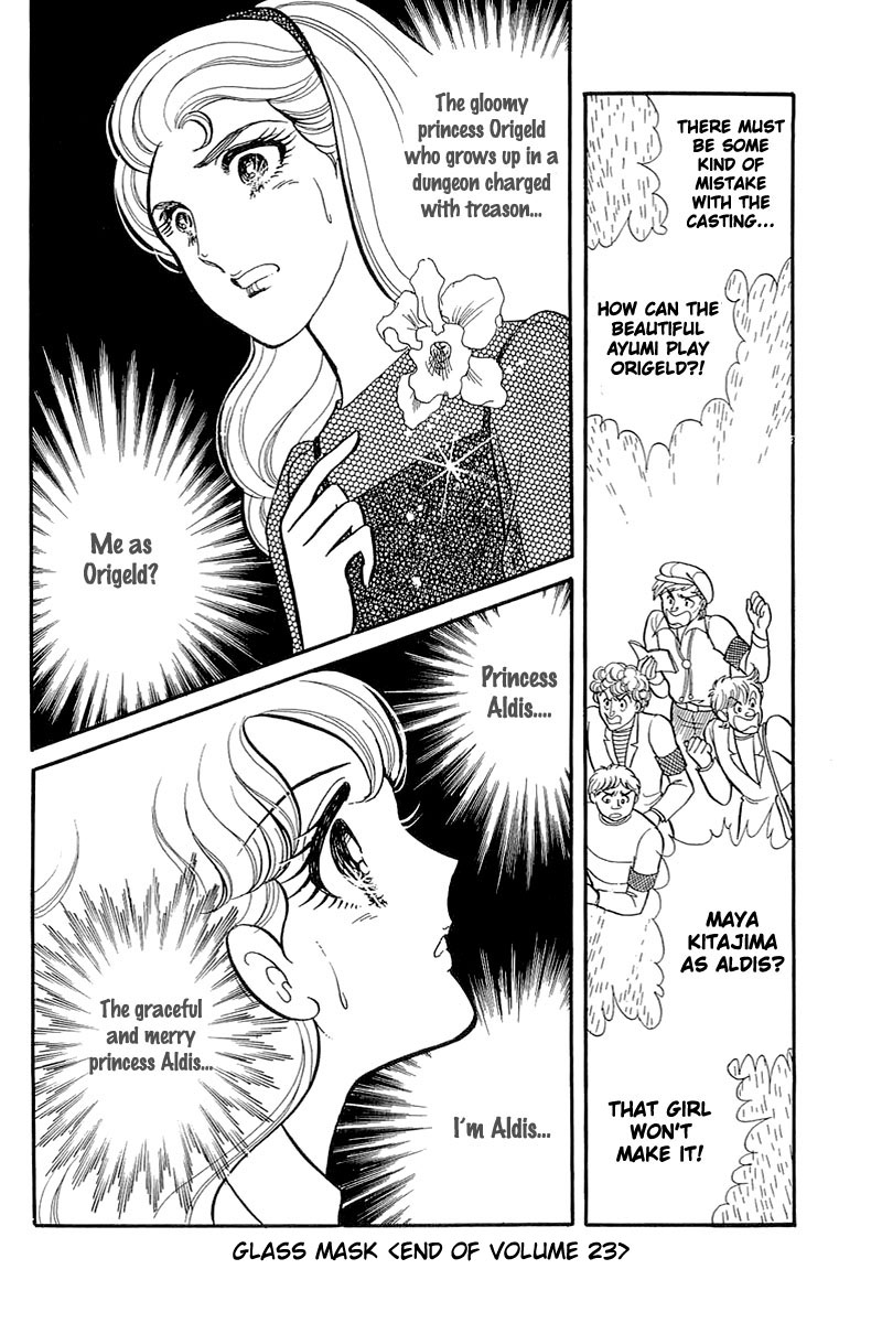 Read Glass Mask Manga Online