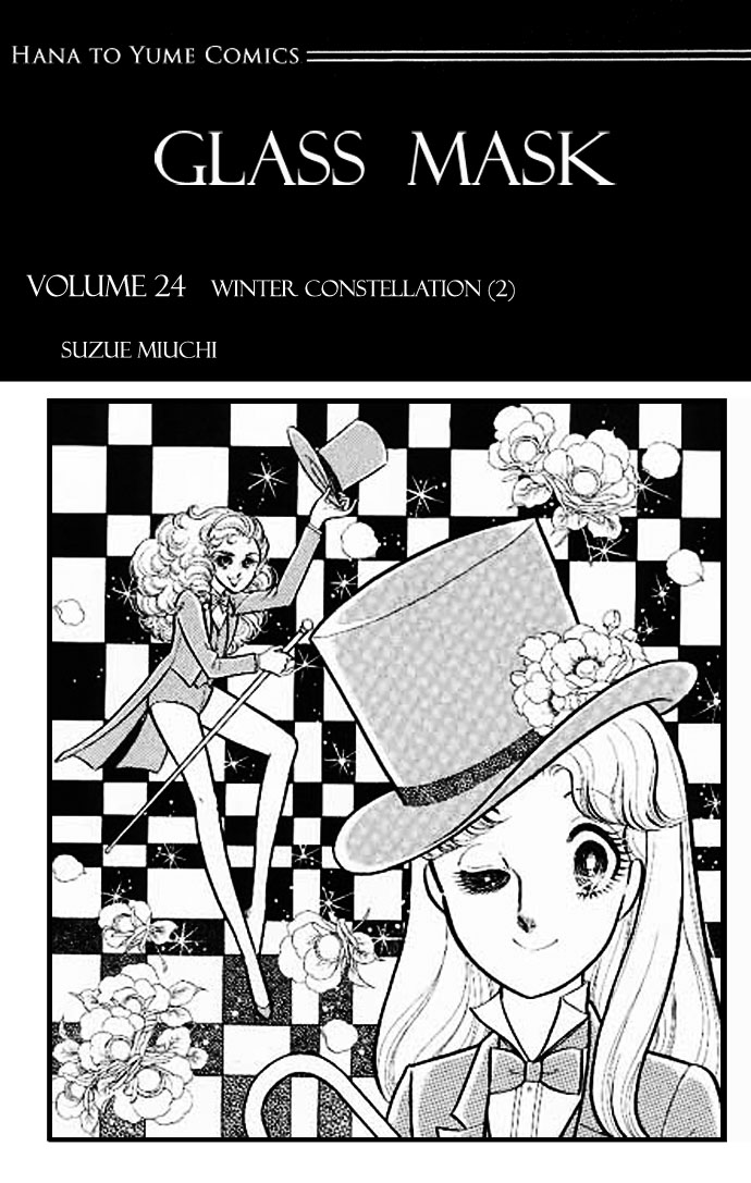 Read Glass Mask Manga Online