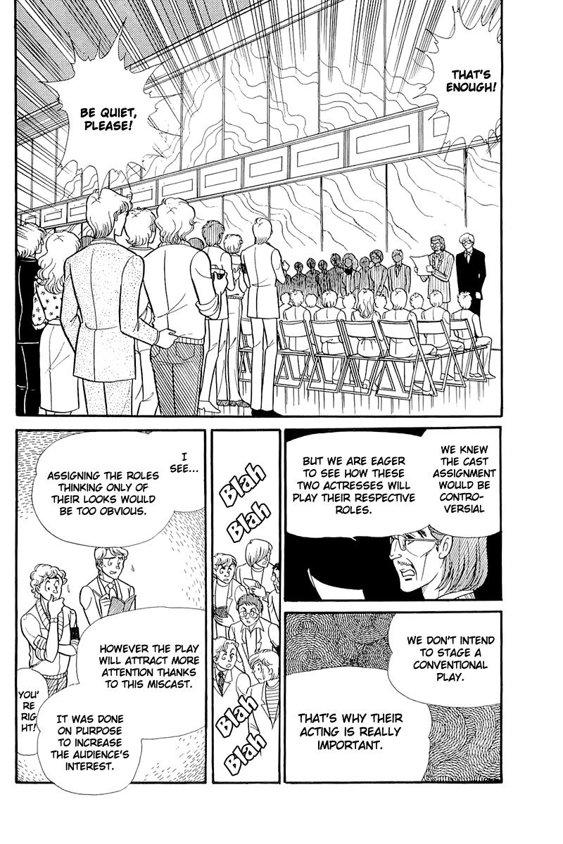 Read Glass Mask Manga Online