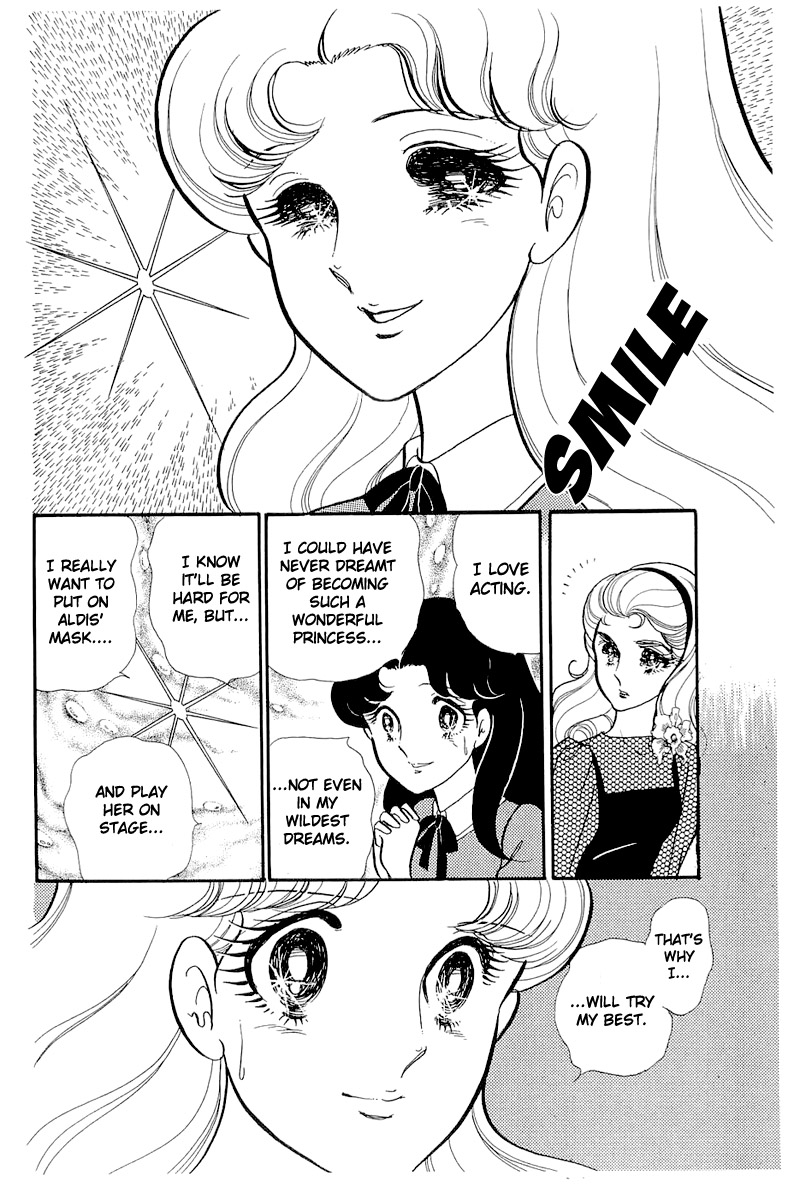 Read Glass Mask Manga Online
