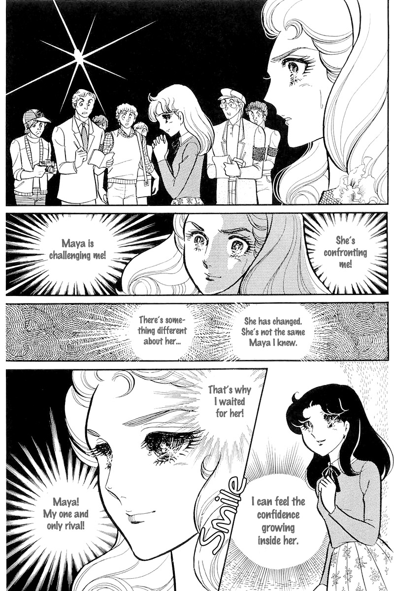 Read Glass Mask Manga Online
