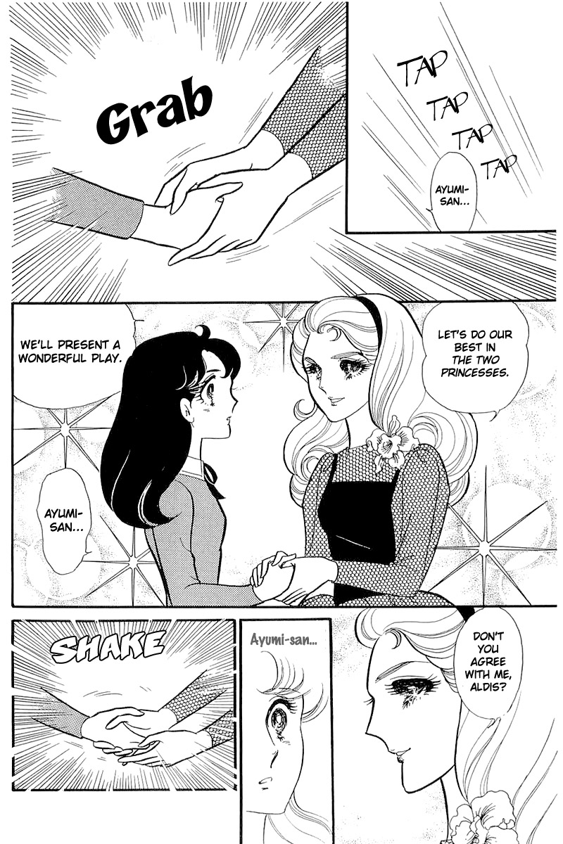 Read Glass Mask Manga Online