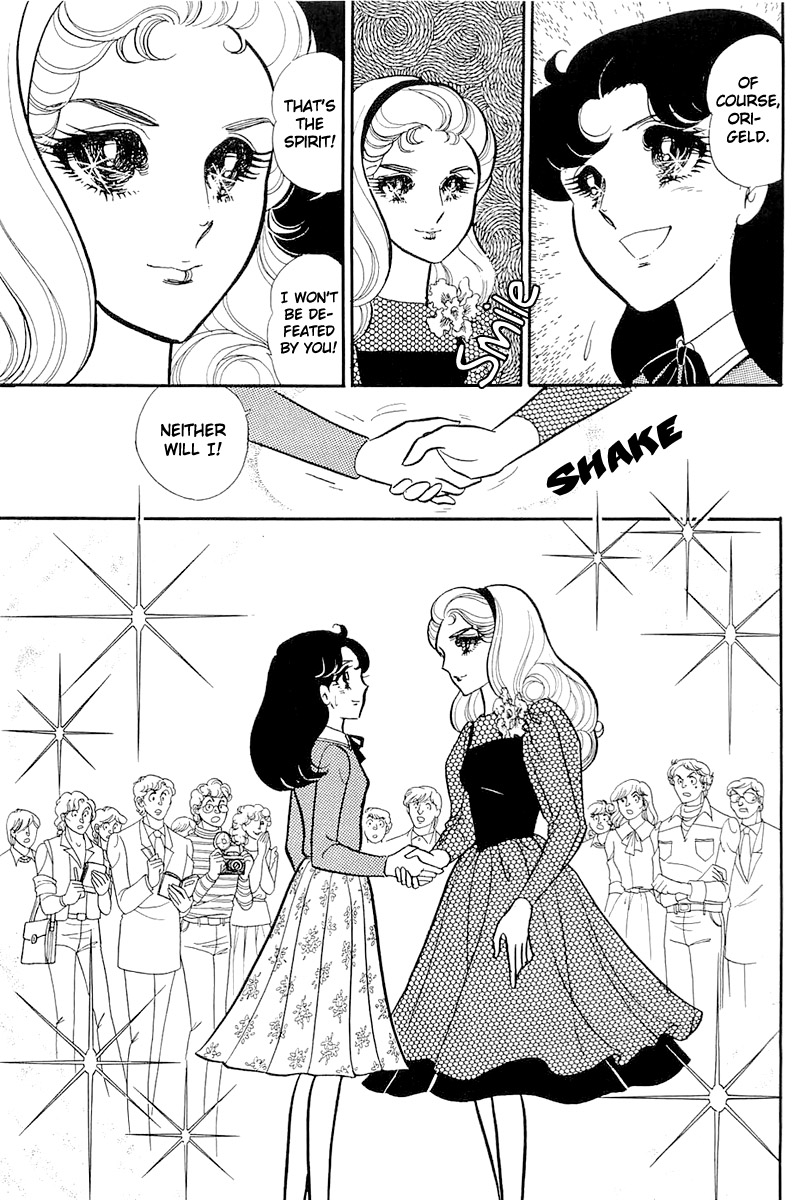 Read Glass Mask Manga Online