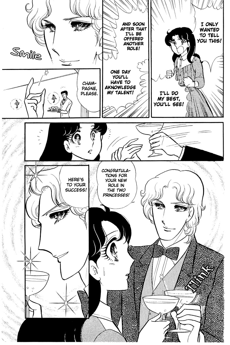 Read Glass Mask Manga Online