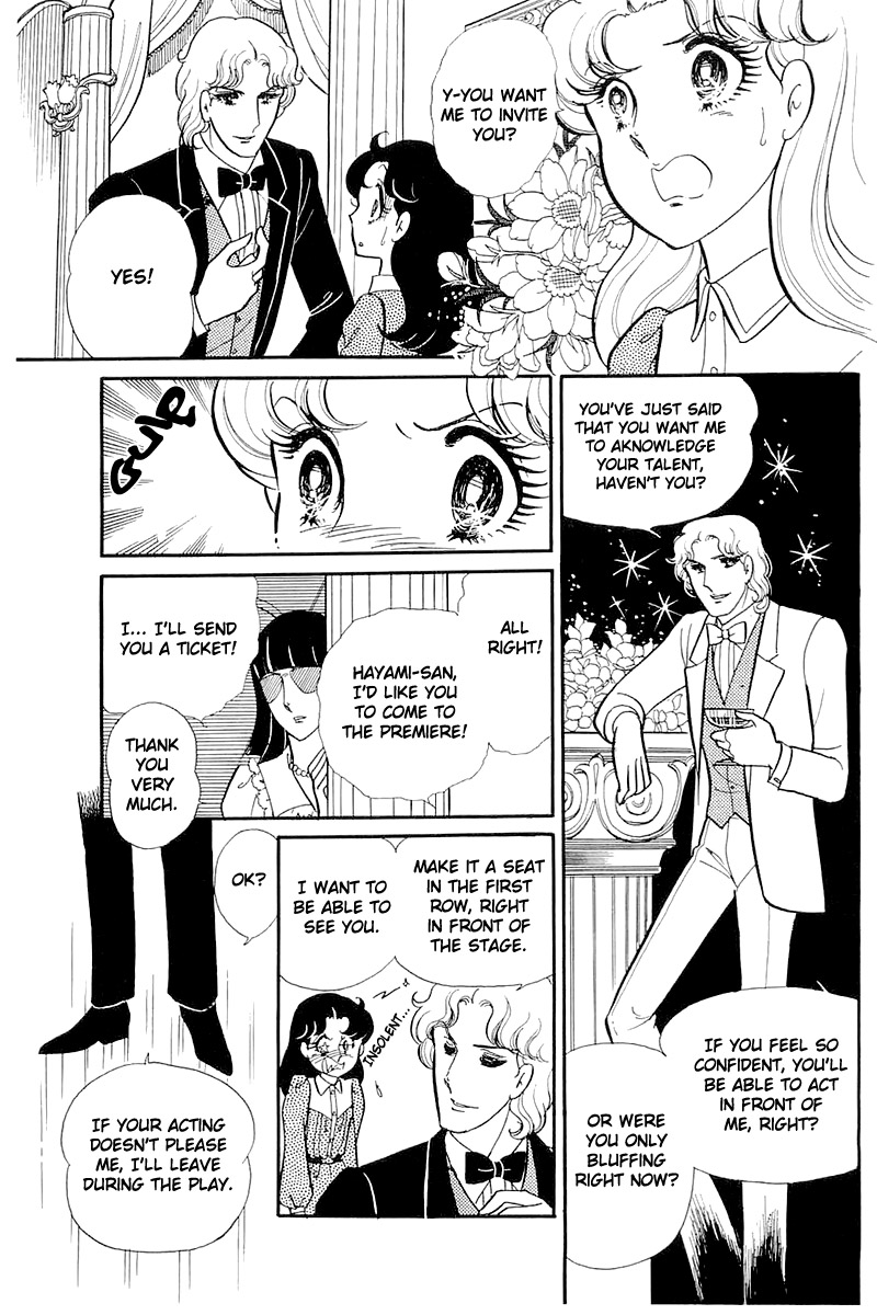 Read Glass Mask Manga Online