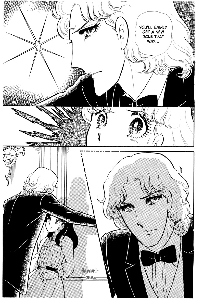 Read Glass Mask Manga Online