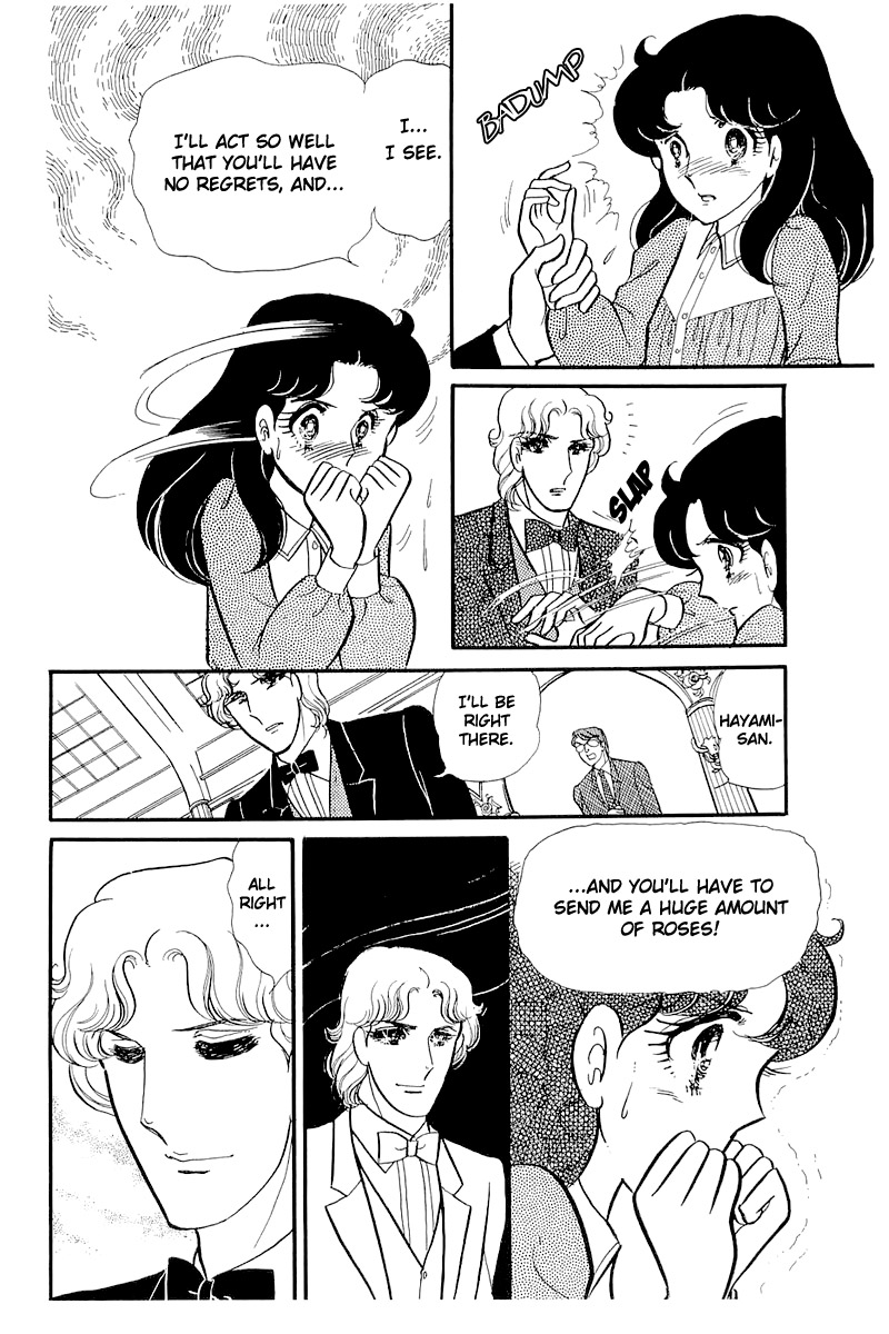 Read Glass Mask Manga Online