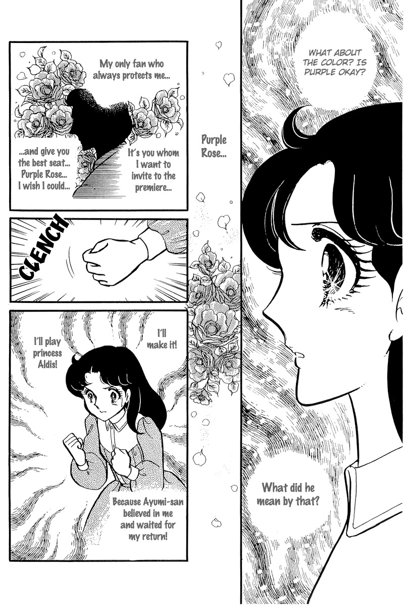 Read Glass Mask Manga Online