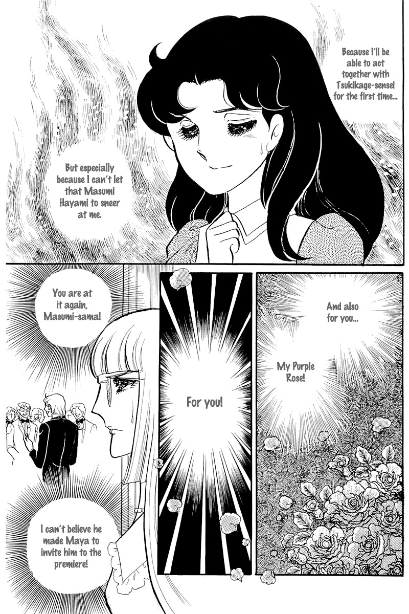 Read Glass Mask Manga Online