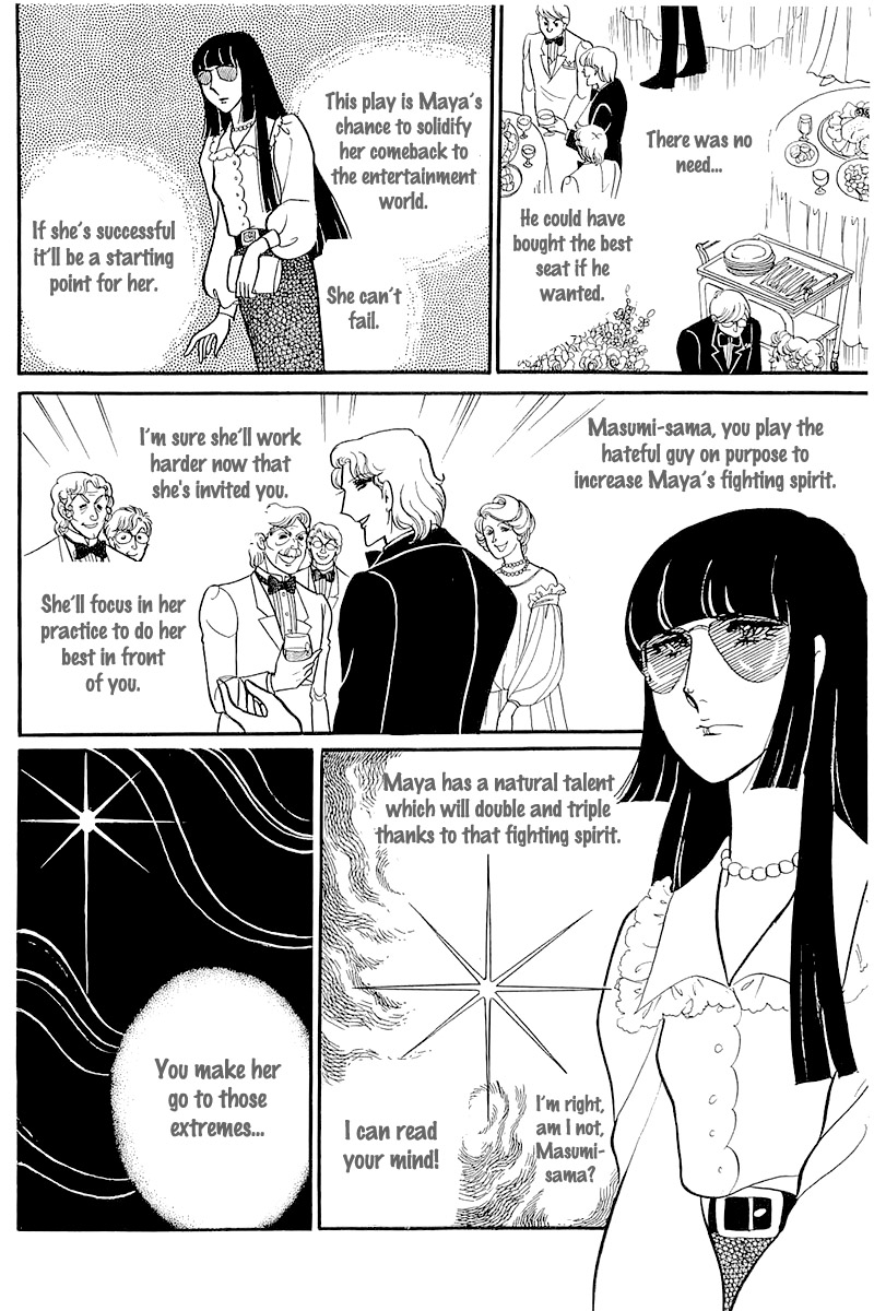 Read Glass Mask Manga Online
