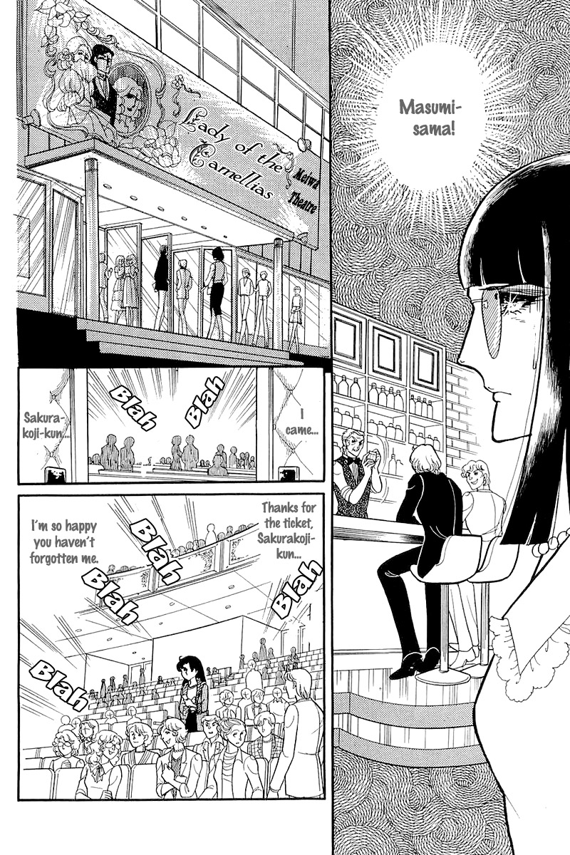 Read Glass Mask Manga Online