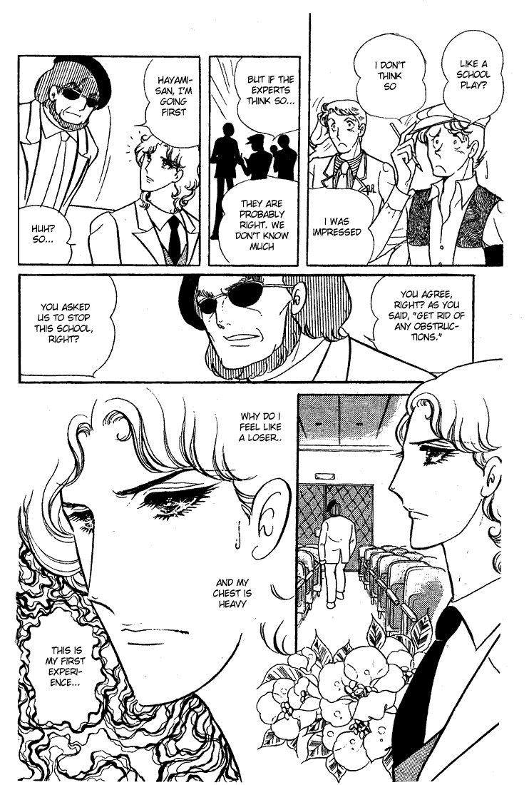 Read Glass Mask Manga Online