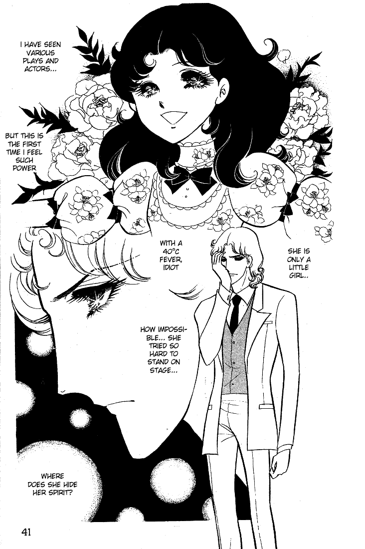 Read Glass Mask Manga Online