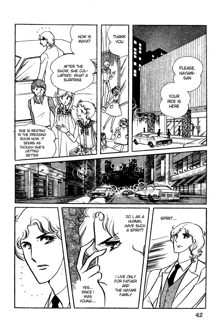 Read Glass Mask Manga Online