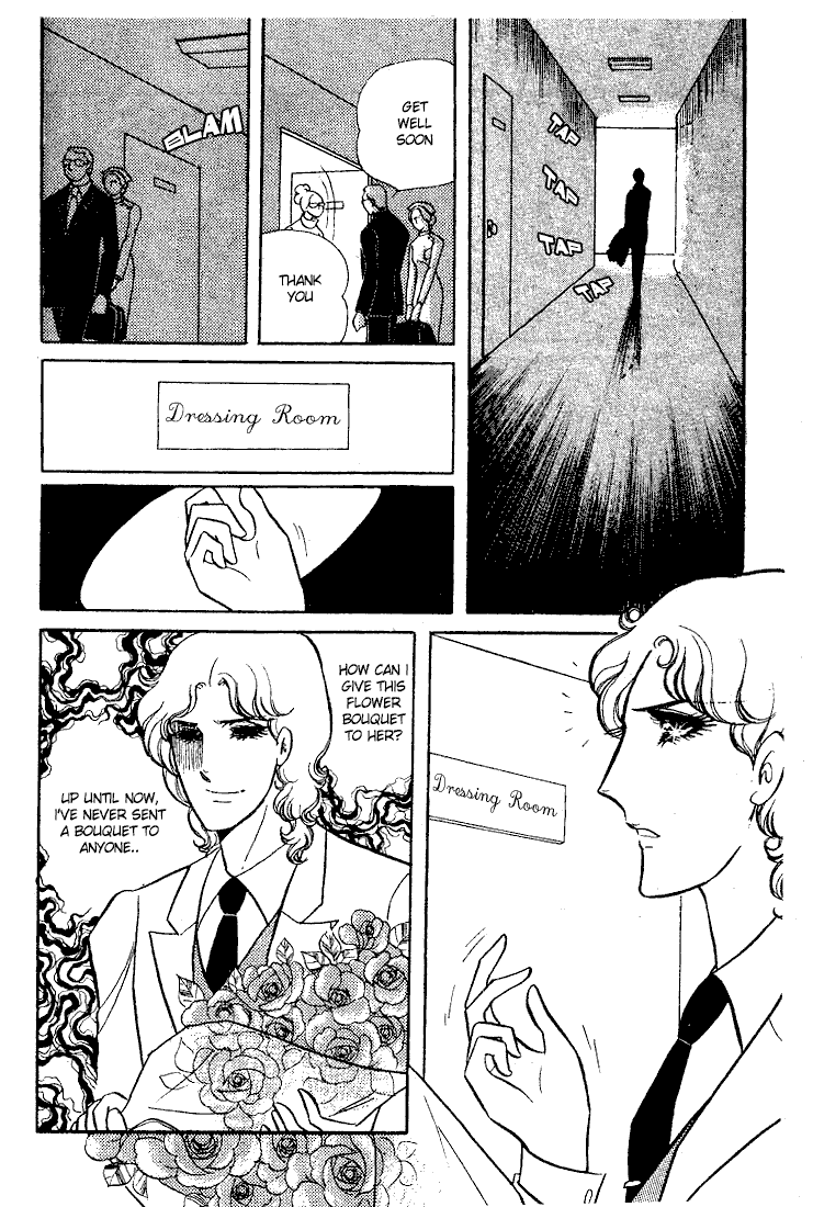 Read Glass Mask Manga Online