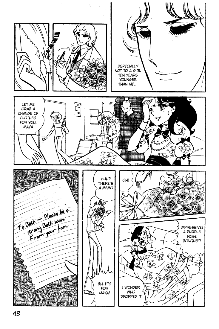 Read Glass Mask Manga Online