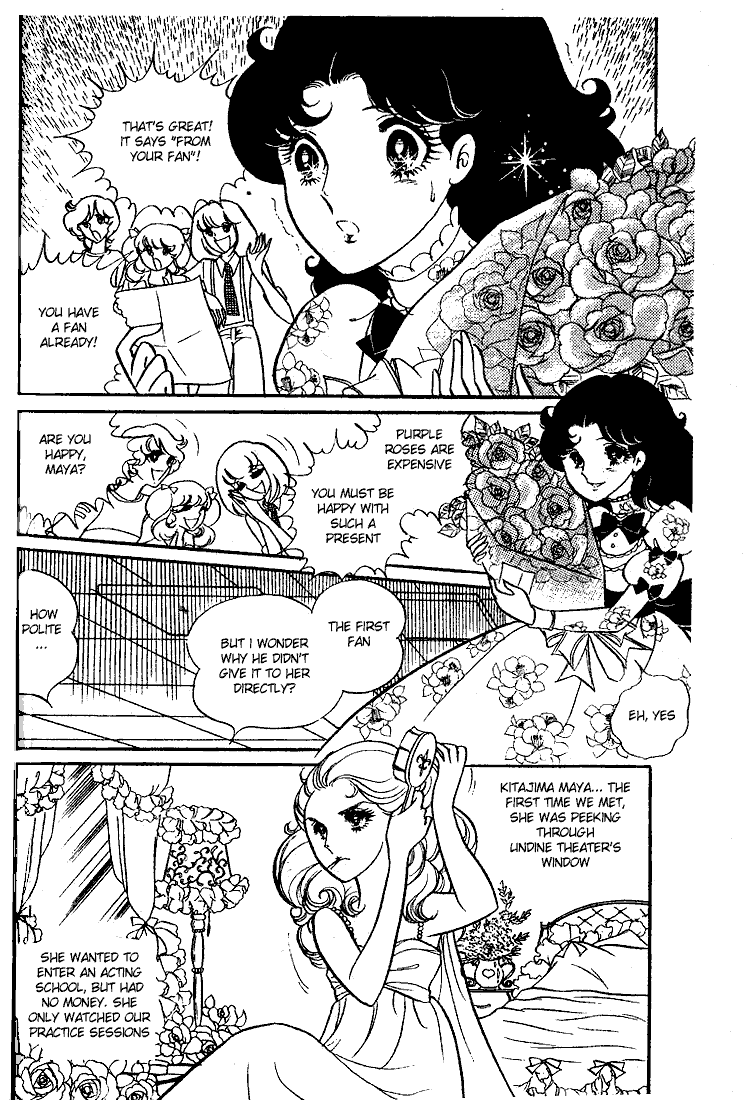 Read Glass Mask Manga Online