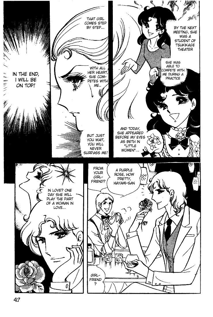 Read Glass Mask Manga Online
