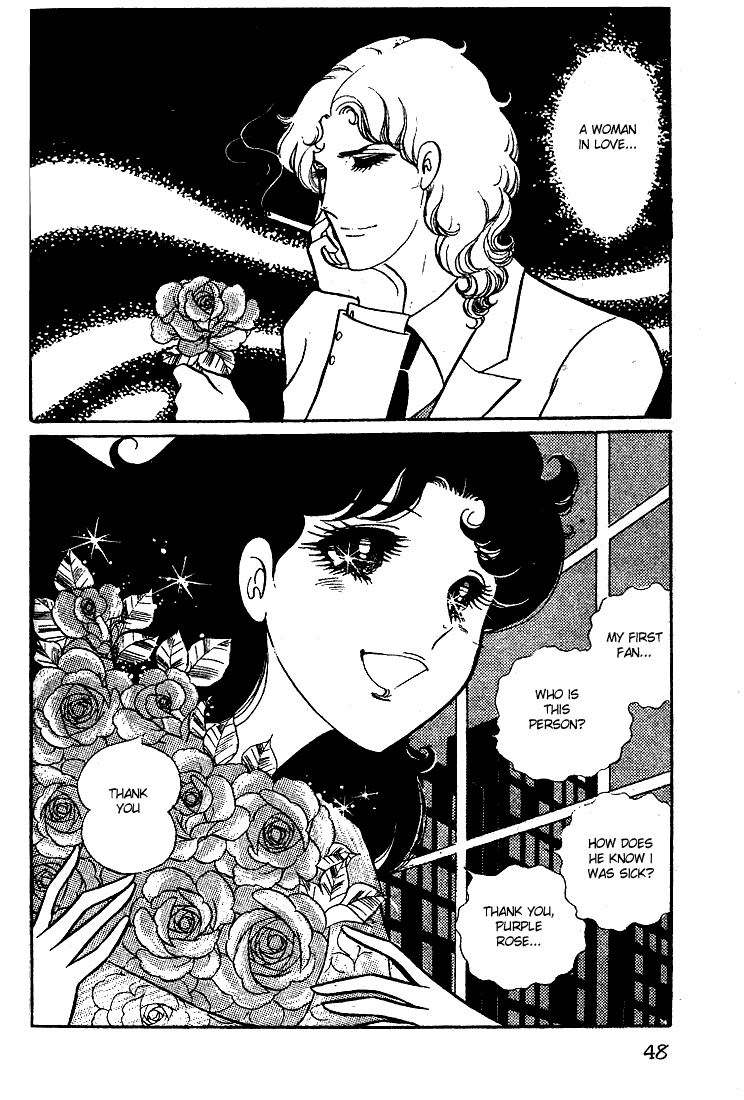 Read Glass Mask Manga Online