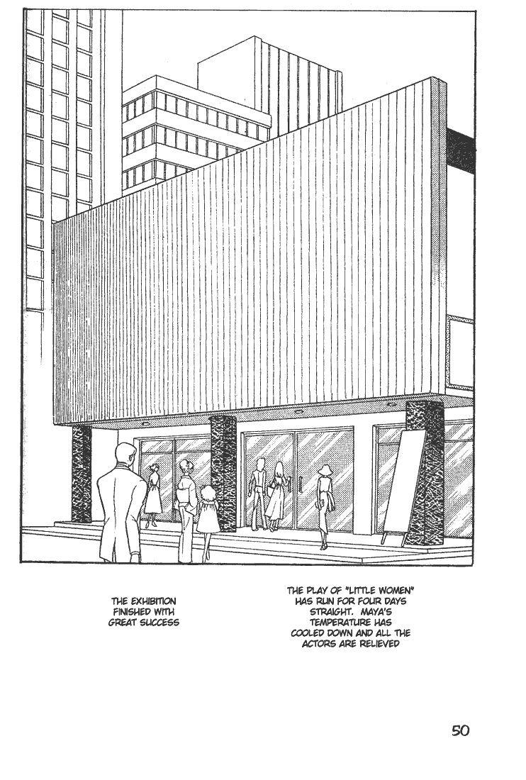 Read Glass Mask Manga Online