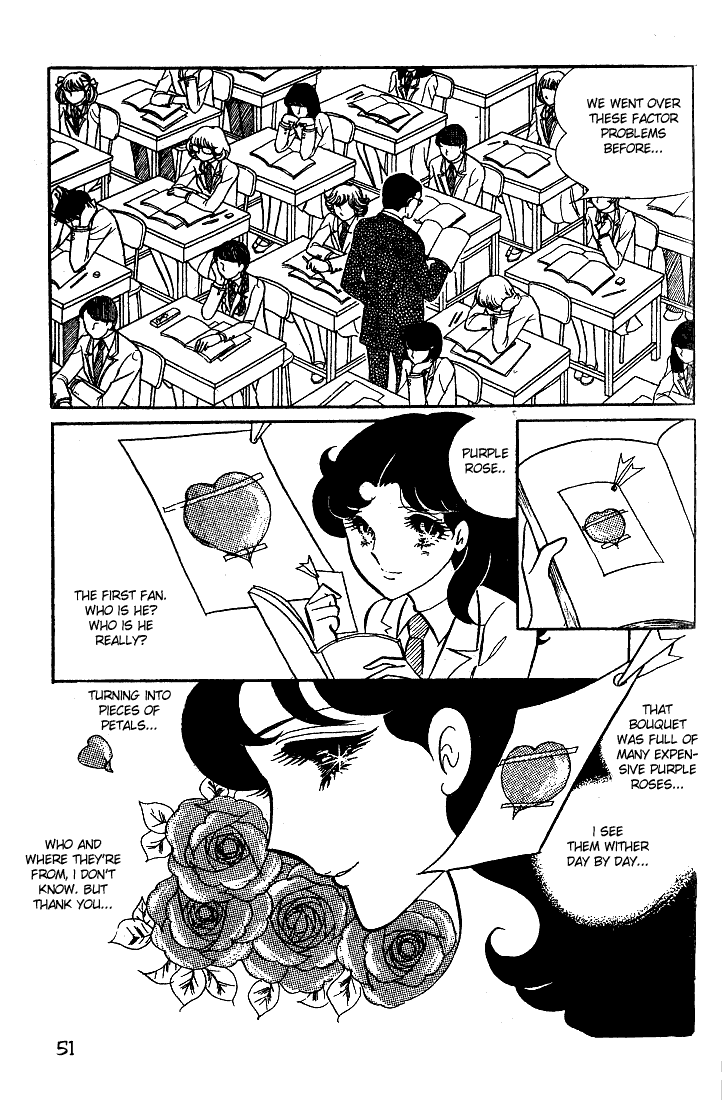 Read Glass Mask Manga Online