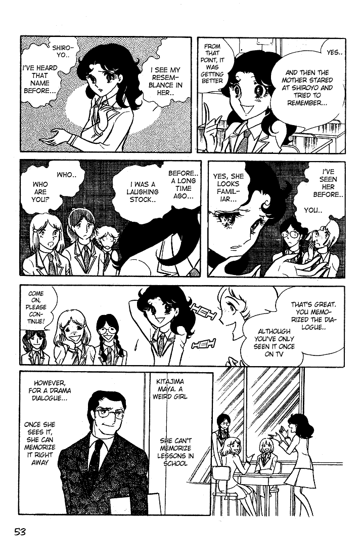 Read Glass Mask Manga Online