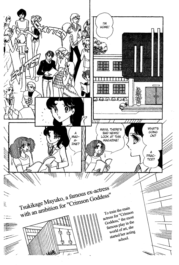 Read Glass Mask Manga Online