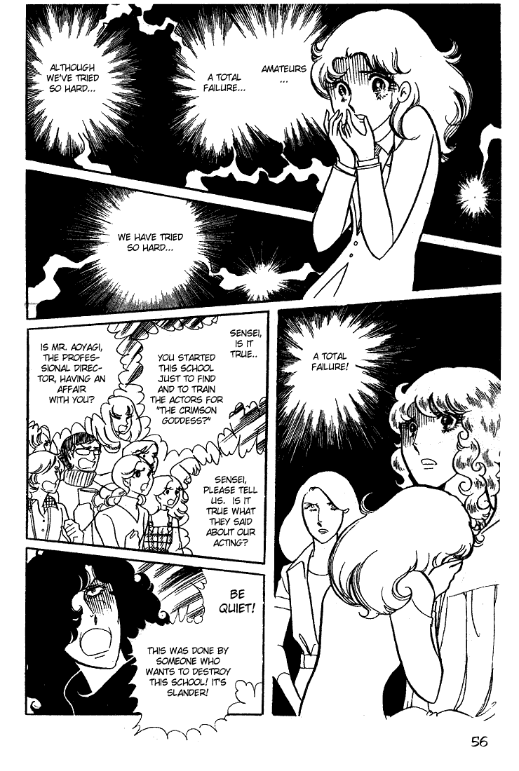 Read Glass Mask Manga Online