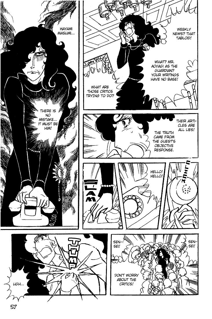 Read Glass Mask Manga Online