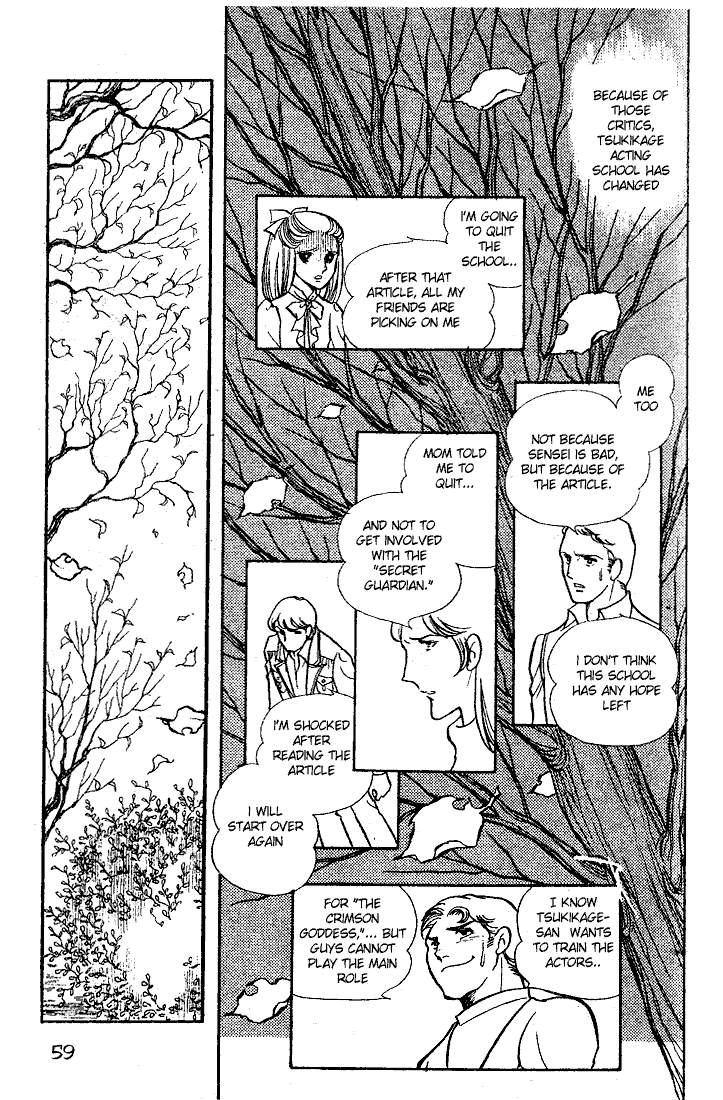 Read Glass Mask Manga Online
