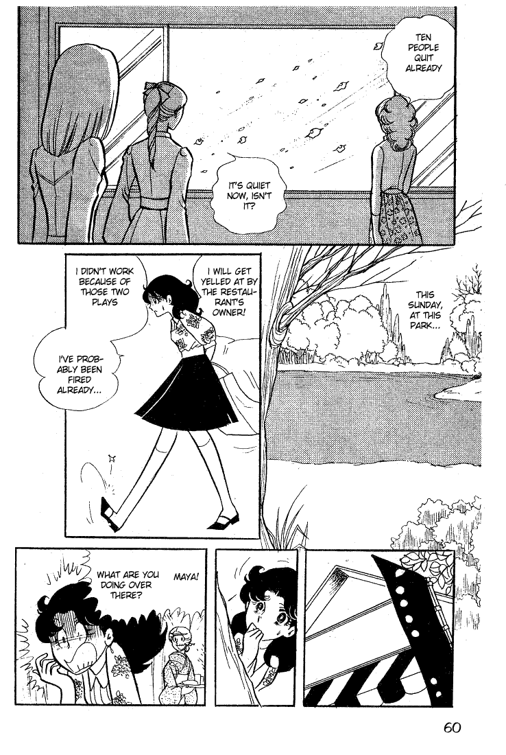 Read Glass Mask Manga Online