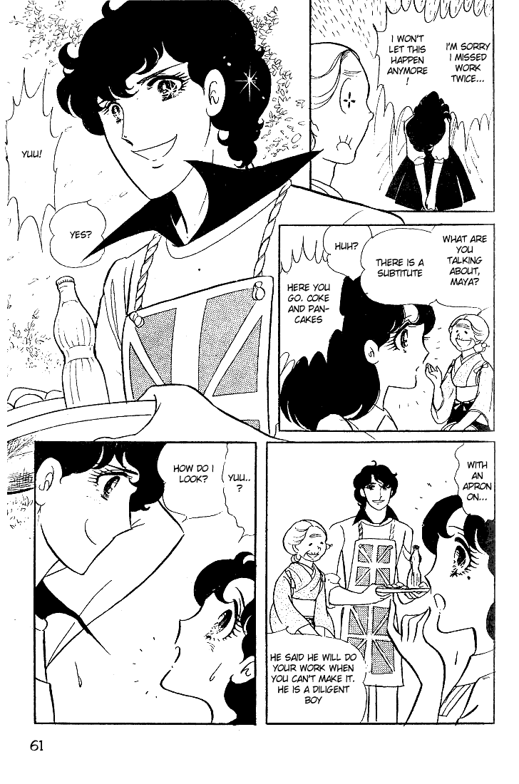 Read Glass Mask Manga Online