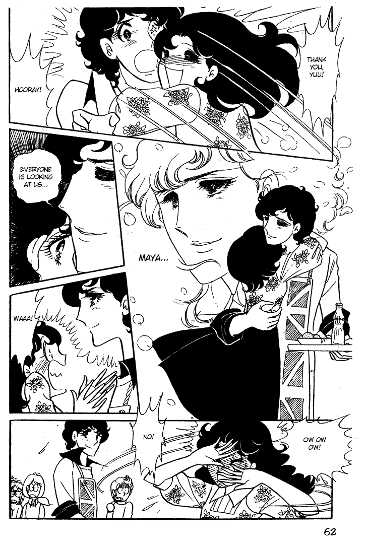 Read Glass Mask Manga Online