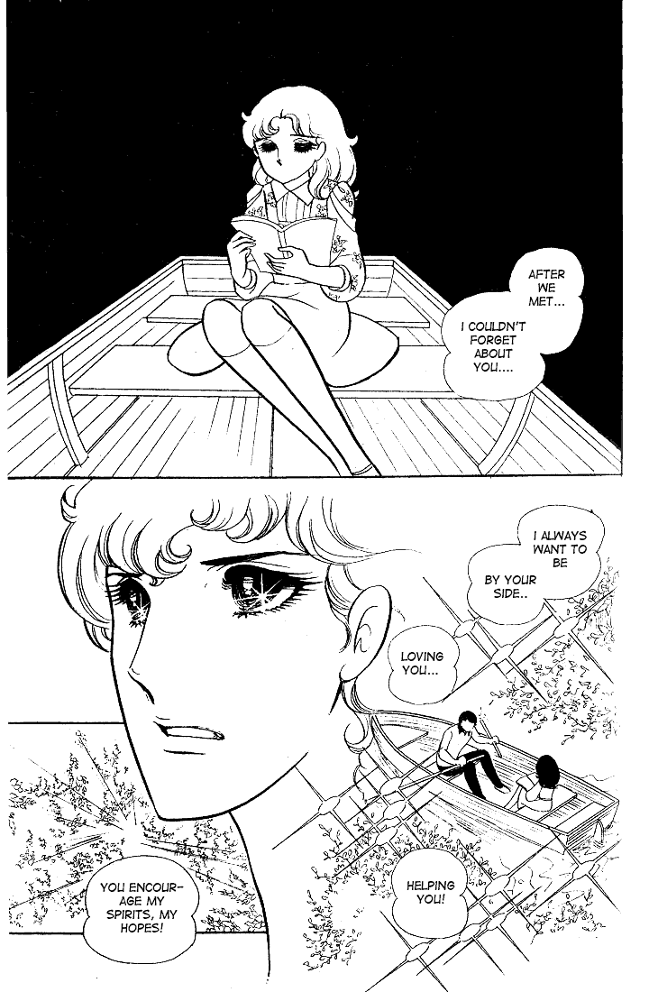 Read Glass Mask Manga Online