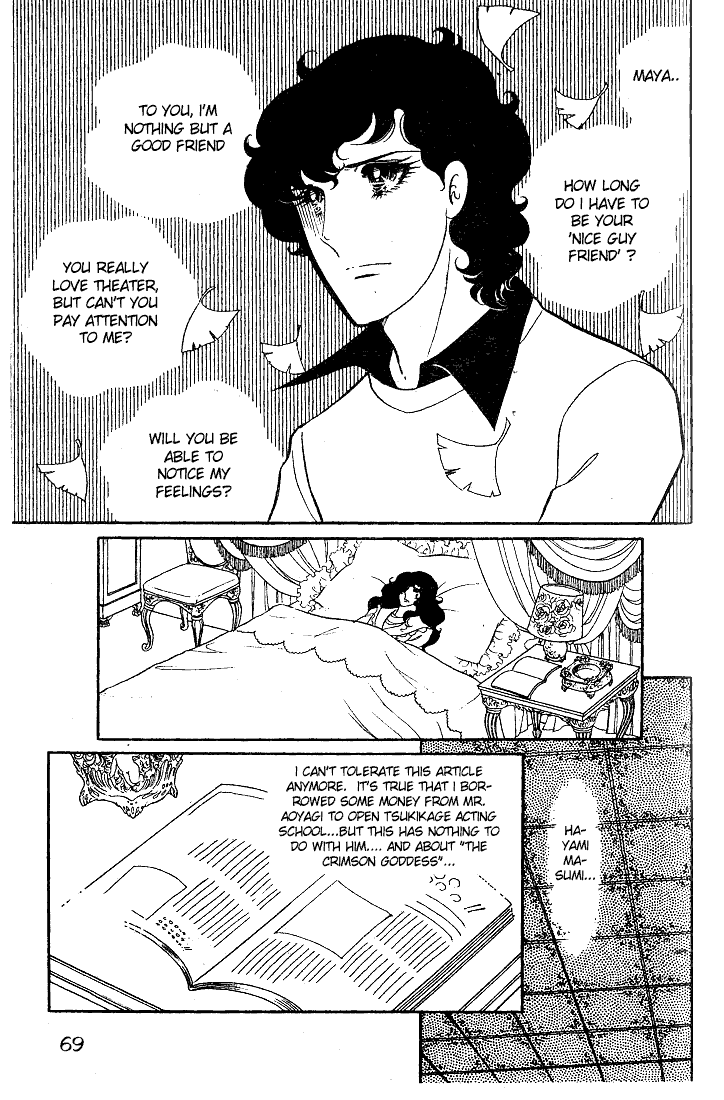 Read Glass Mask Manga Online